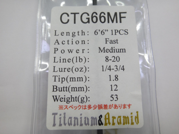 ジャストエースCTG